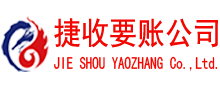 市中区追债公司